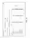Fig. 15 - Media balancer