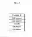 Fig. 04 - METHOD AND NODE APPARATUS FOR COLLECTING INFORMATION IN CONTENT NETWORK BASED ON INFORMATION-CENTRIC NETWORKING