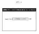 Fig. 07 - IMAGE PROCESSING SYSTEM, IMAGE PROCESSING METHOD, AND STORAGE MEDIUM