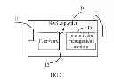 Fig. 03 - SERIAL ATTACHED SCSI EXPANDER AND INTERFACE EXPANDING DEVICE WITH THE SAME