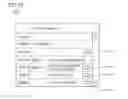 Fig. 14 - ELECTRONIC DOCUMENT CREATION DEVICE, METHOD AND PROGRAM