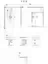 Fig. 04 - Displaying a document file target area based on history of display settings