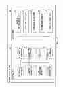 Fig. 02 - SUPPORT DEVICE, DESIGN SUPPORT METHOD, AND COMPUTER-READABLE RECORDING MEDIUM