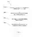 Fig. 13 - EM ENERGY APPLICATION FOR COMBUSTION ENGINES