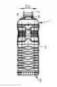 Fig. 01 - STACKABLE CONTAINER COMPRISING AN ARCHED BASE HAVING A WIDE AREA OF CONTACT