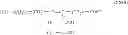 Fig. 14 - Heat transfer fluid, additive package, system and method