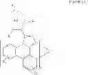 Fig. 06 - Organic electroluminescent materials and devices