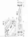 Fig. 03 - VEHICLE STEP ASSEMBLY