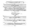 Fig. 01 - Apparatus and method pertaining to conveying information via an RFID transceiver