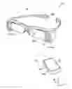 Fig. 01 - Head-mounted display for visually recognizing input