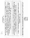 Fig. 03 - System and method for automated bottom feature navigator