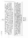 Fig. 06 - System and method for automated bottom feature navigator