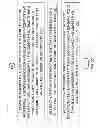 Fig. 10 - System and method for automated bottom feature navigator