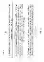 Fig. 11 - System and method for automated bottom feature navigator