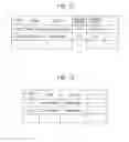 Fig. 12 - Image forming apparatus and method, information processing system, and non-transitory computer readable medium