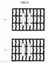 Fig. 04 - Antistatic film, method for manufacturing the same, and display device including the same