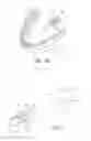 Fig. 06 - HEADSET SYSTEMS AND METHODS