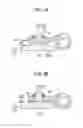 Fig. 04 - Turbocharger
