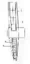 Fig. 15 - VERTICAL AXIS WIND TURBINE