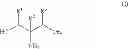 Fig. 04 - PROCESS FOR REDUCING MALODOURS