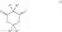 Fig. 09 - Adhesive resin composition, laminate, and self-stripping method