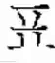 Fig. 02 - COMPOSITE CLOTH SHEET FOR DECORATION