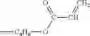 Fig. 103 - Electrophotographic photosensitive member, process cartridge, electrophotographic apparatus, and imide compound