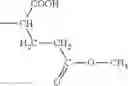 Fig. 154 - Electrophotographic photosensitive member, process cartridge, electrophotographic apparatus, and imide compound