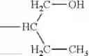 Fig. 161 - Electrophotographic photosensitive member, process cartridge, electrophotographic apparatus, and imide compound