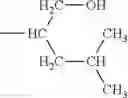 Fig. 166 - Electrophotographic photosensitive member, process cartridge, electrophotographic apparatus, and imide compound