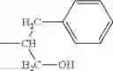 Fig. 32 - Electrophotographic photosensitive member, process cartridge, electrophotographic apparatus, and imide compound