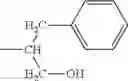 Fig. 41 - Electrophotographic photosensitive member, process cartridge, electrophotographic apparatus, and imide compound