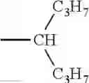 Fig. 71 - Electrophotographic photosensitive member, process cartridge, electrophotographic apparatus, and imide compound