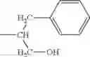 Fig. 74 - Electrophotographic photosensitive member, process cartridge, electrophotographic apparatus, and imide compound