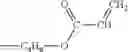 Fig. 91 - Electrophotographic photosensitive member, process cartridge, electrophotographic apparatus, and imide compound