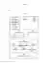 Fig. 03 - Devices and methods for competency training and use authorization for dispensing an agent