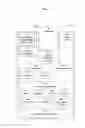 Fig. 04 - Devices and methods for competency training and use authorization for dispensing an agent