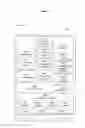 Fig. 17 - Devices and methods for competency training and use authorization for dispensing an agent