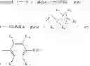 Fig. 13 - Method and composition for electrodeposition of copper in microelectronics with dipyridyl-based levelers