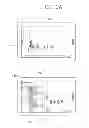 Fig. 12 - Mobile terminal and control method for the mobile terminal