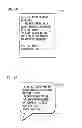Fig. 06 - Cellular phone with mail function