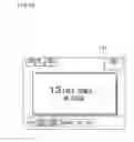 Fig. 50 - Gaming machine and control method thereof