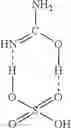 Fig. 06 - Herbicide composition comprising herbicide compound in acid form