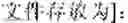 Fig. 05 - METHOD OF DETECTING FUSED TRANSCRIPTS AND SYSTEM THEREOF