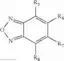Fig. 265 - Haptens, hapten conjugates, compositions thereof preparation and method for their preparation and use
