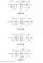 Fig. 12 - High Strength Low Density Synthetic Proppants for Hydraulically Fracturing and Recovering Hydrocarbons