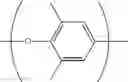Fig. 117 - Polyphenylene ether oligomer and article employing the same
