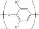 Fig. 15 - Polyphenylene ether oligomer and article employing the same