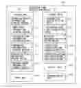 Fig. 01 - Operation-time calculation device and method for calculating operation time