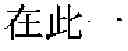 Fig. 02 - Efficient string search